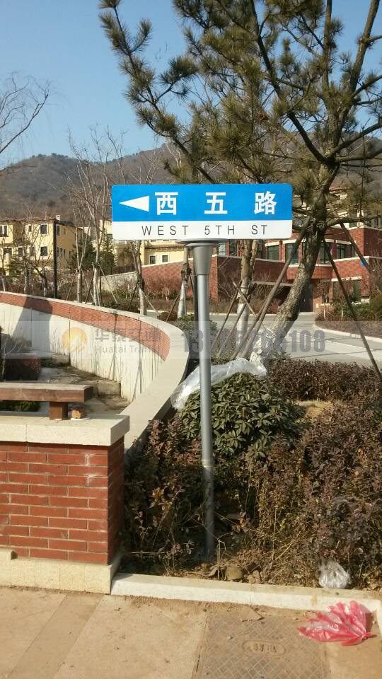 厦门路牌