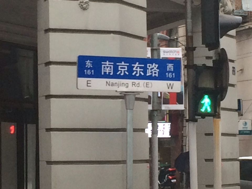 �Ϻ�·��-(9)